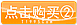 联系站长