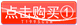 联系站长
