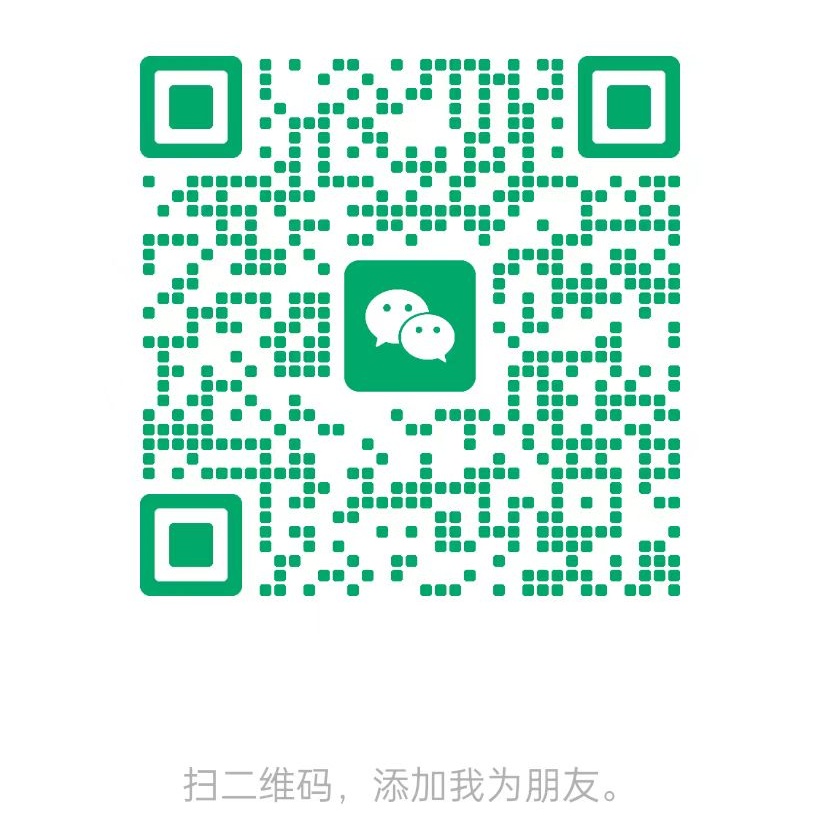 客服微信